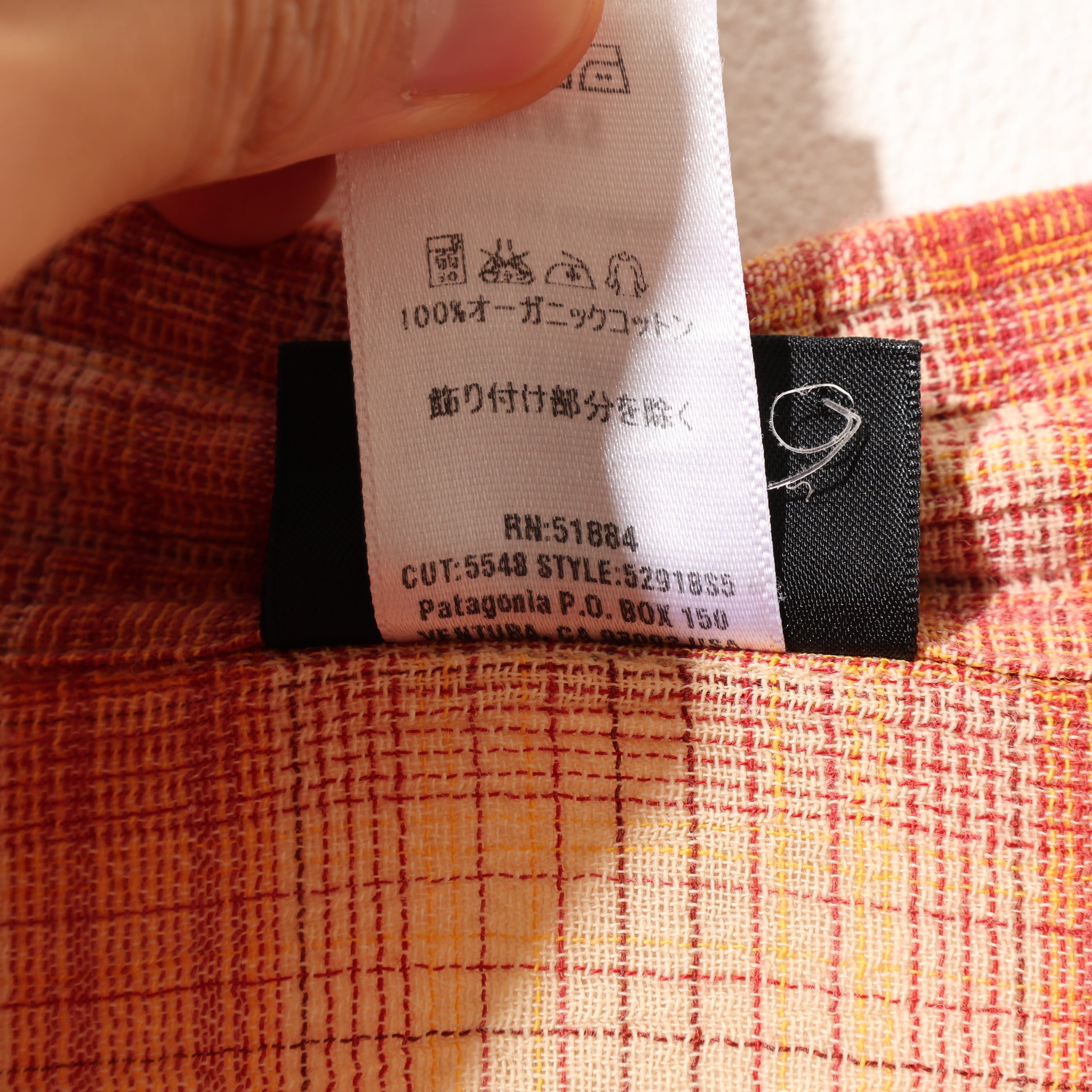 XL 05年 ルーマニア製 A/C Yarn Dye Shirt Patagonia ACシャツ