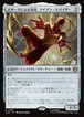 MTG《スタークによる改良、アイアン・スパイダー/Iron Spider, Stark Upgrade(SPM)》日本語