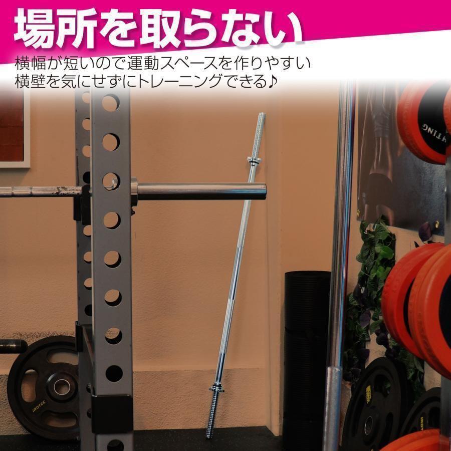 BULL パワーリフティング用 オリンピックシャフト スチール 2200mm