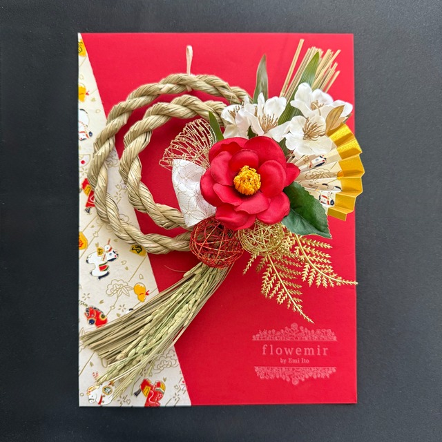 【2026午年ver.】正月飾り（しめ飾り）