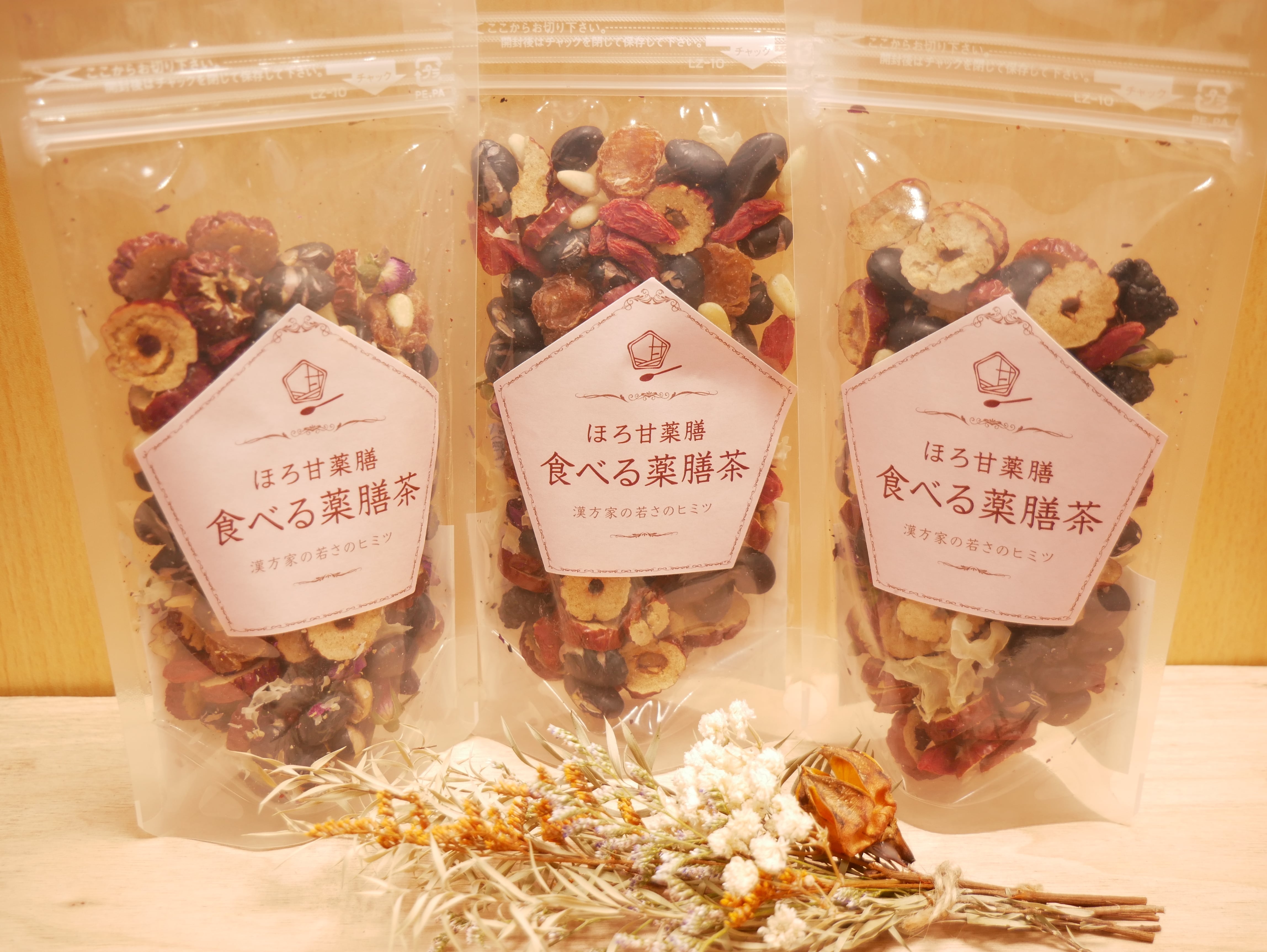 ギフトに【食べる薬膳茶3袋セット】 | 薬膳茶・和漢食材の清花堂