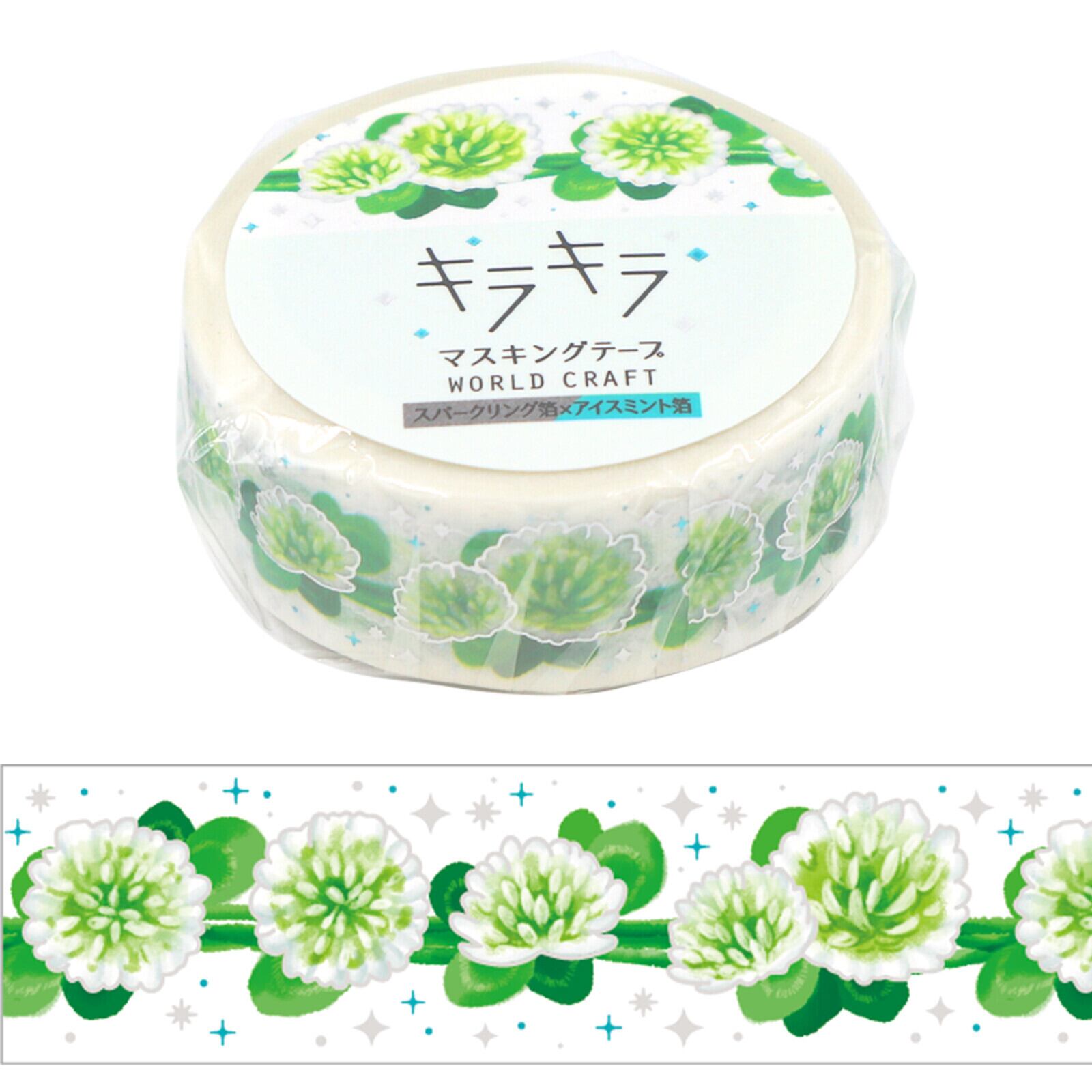 新作 ワールドクラフト キラキラマスキングテープ15mm White Clover ホワイトデー 雑貨 手帳 卒業 文具 22新作 Cherish365 Zakka 新作 ワールドクラフト キラキラマスキングテープ15mm White Clover ホワイトデー 雑貨 手帳 卒業 文具 22新作 Cherish365 Zakka