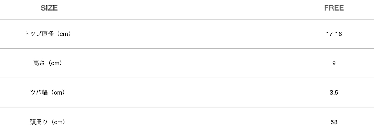 FREEWAVE サファリハット