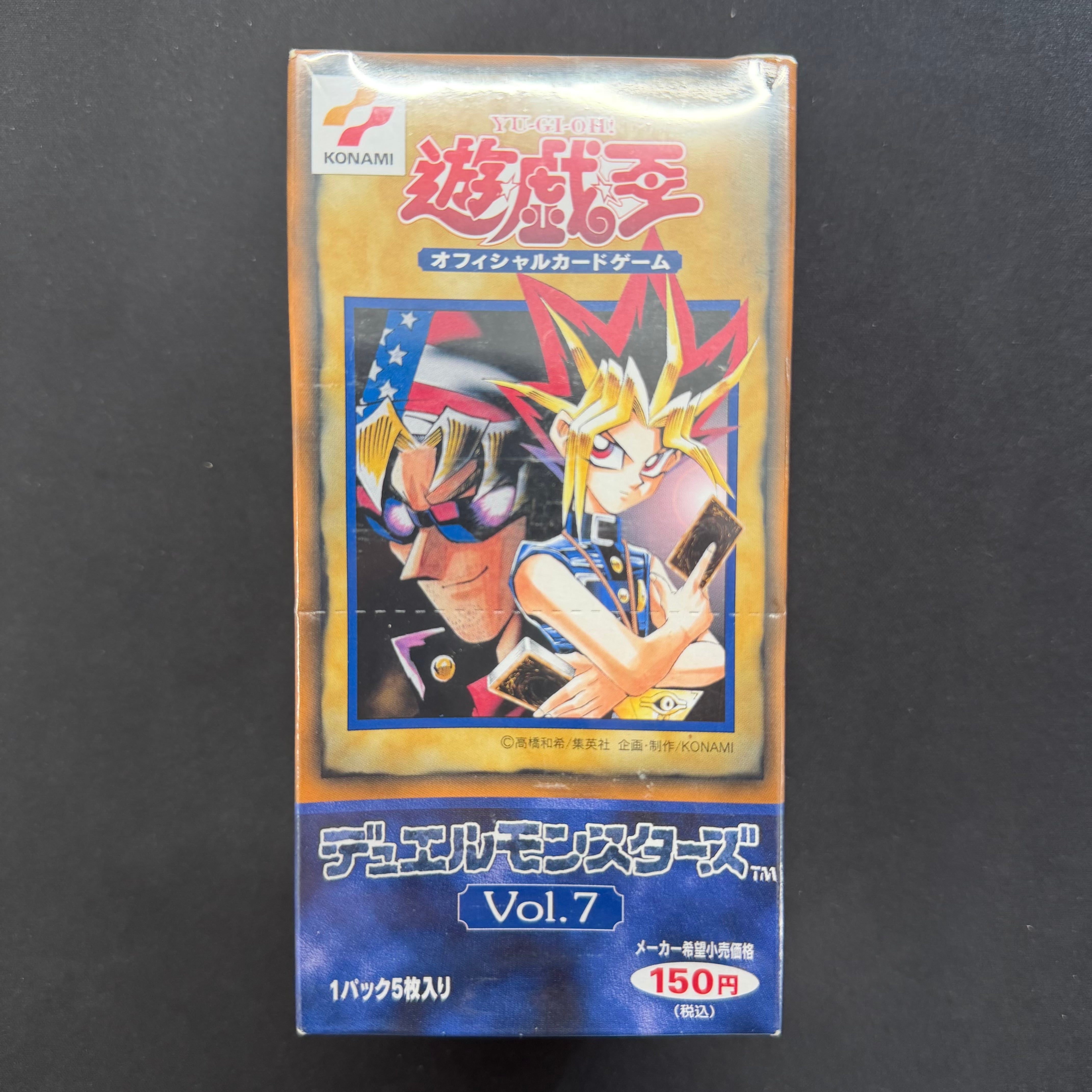 遊戯王 未開封ボックス Vol.7 初期 シュリンク付き | トレカ専門店