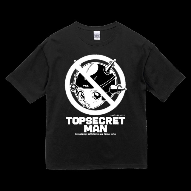 夏のTシャツ(2024ver.) | トップシークレットマン「親にバレたくない 
