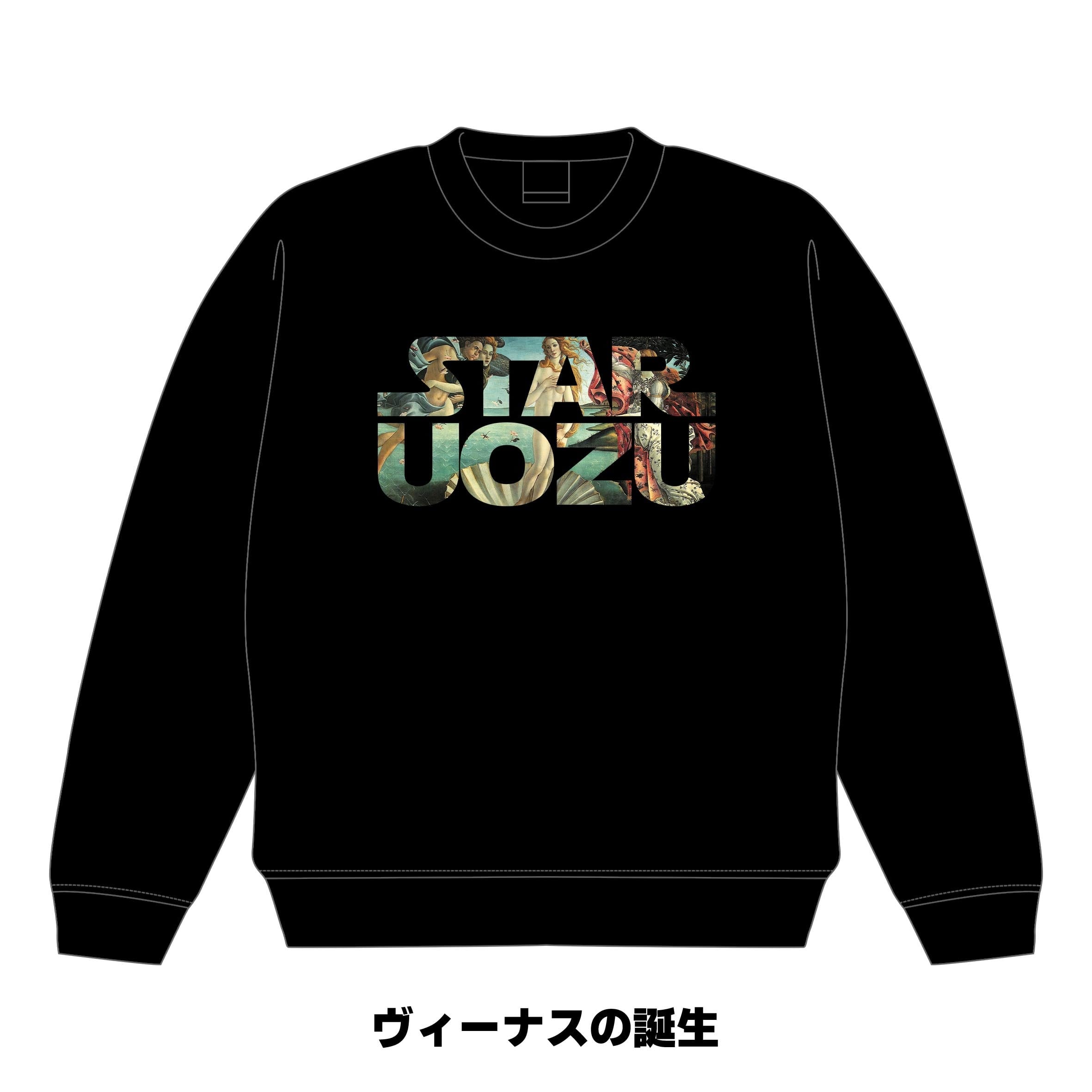 【予約販売】選べる福袋！3点セット【12月14日まで】