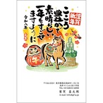 C16-1199_IC02_314_A0419｜2026年賀状