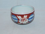 伊万里色絵輪茶碗 Imari porcelain one tea cup