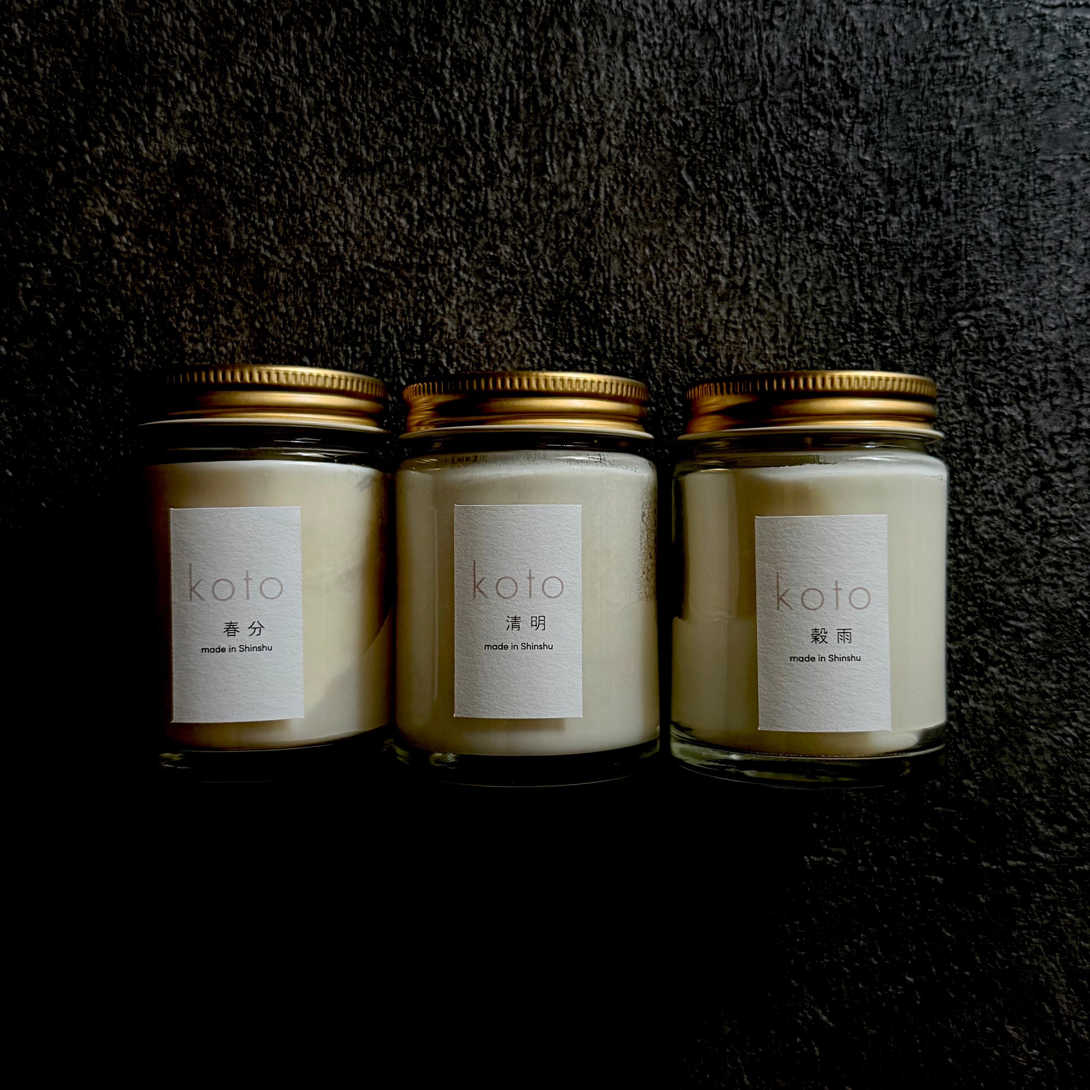 二十四節気キャンドル