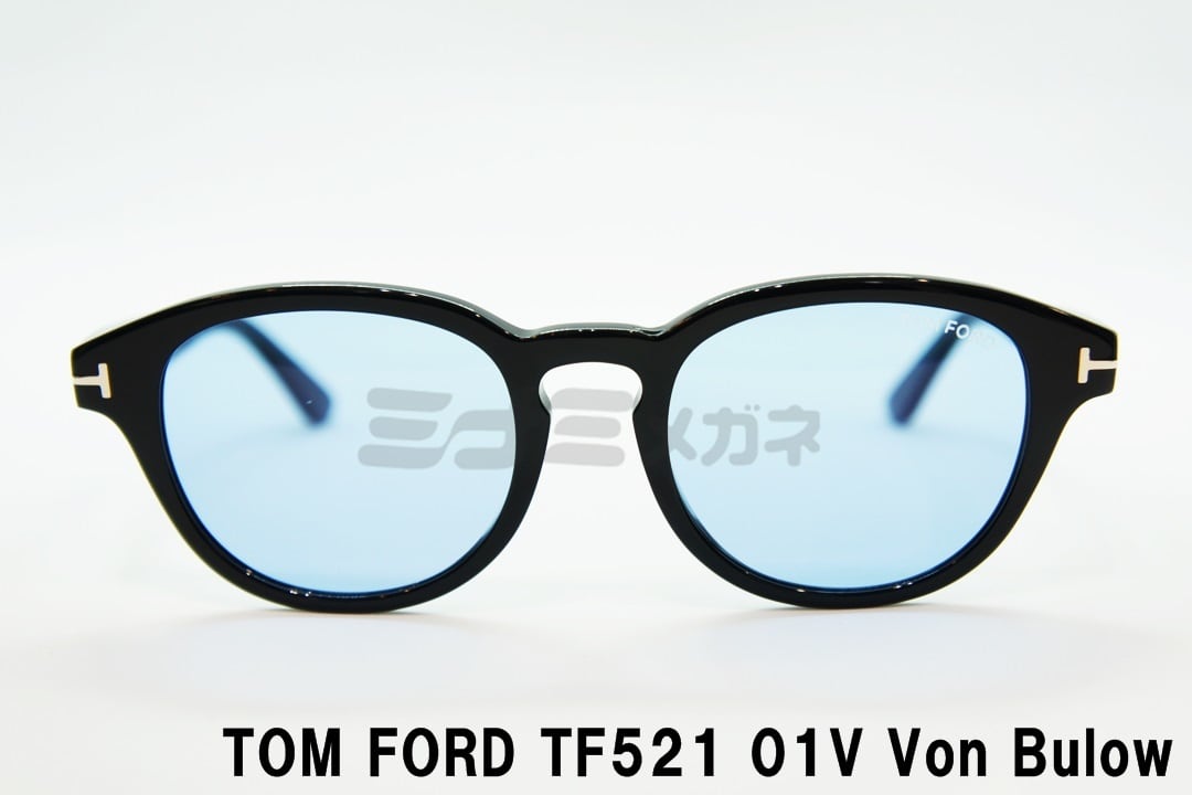 TOM FORD サングラス TF521 01V Von Bulow ボストン フレーム クラシカル 眼鏡 おしゃれ アジアンフィット トムフォード  | ミナミメガネ -メガネ通販オンラインショップ-