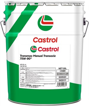 【数量限り】Castrol(カストロール) ギアオイル マニュアルトランスミッションオイル TRANSMAX MANUAL TRANSAXLE マニュアル トランスアクスル 75W-90 20L 全合成油 API GL-4+ マニュアルトランスミッション/FF車トランスアクスル 兼用
