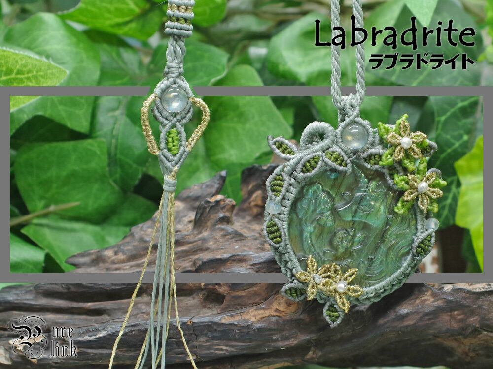 神獣・一角獣彫り『ラブラドライト』フラワーモチーフマクラメ編みハンドメイドネックレス(ユニコーン)3