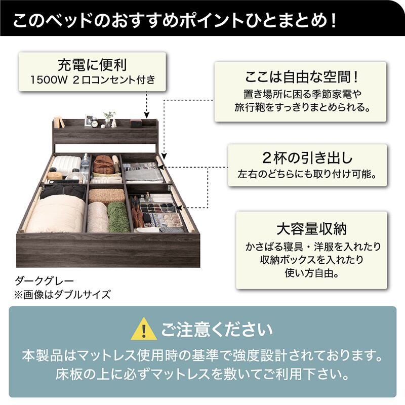 セミダブル・Newデザイン2杯収納コンセント付きベッド・シナモン