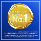 CLEAR(クリア) ブルーエナジー4x スカルプコンディショナー 詰め替え用 280g