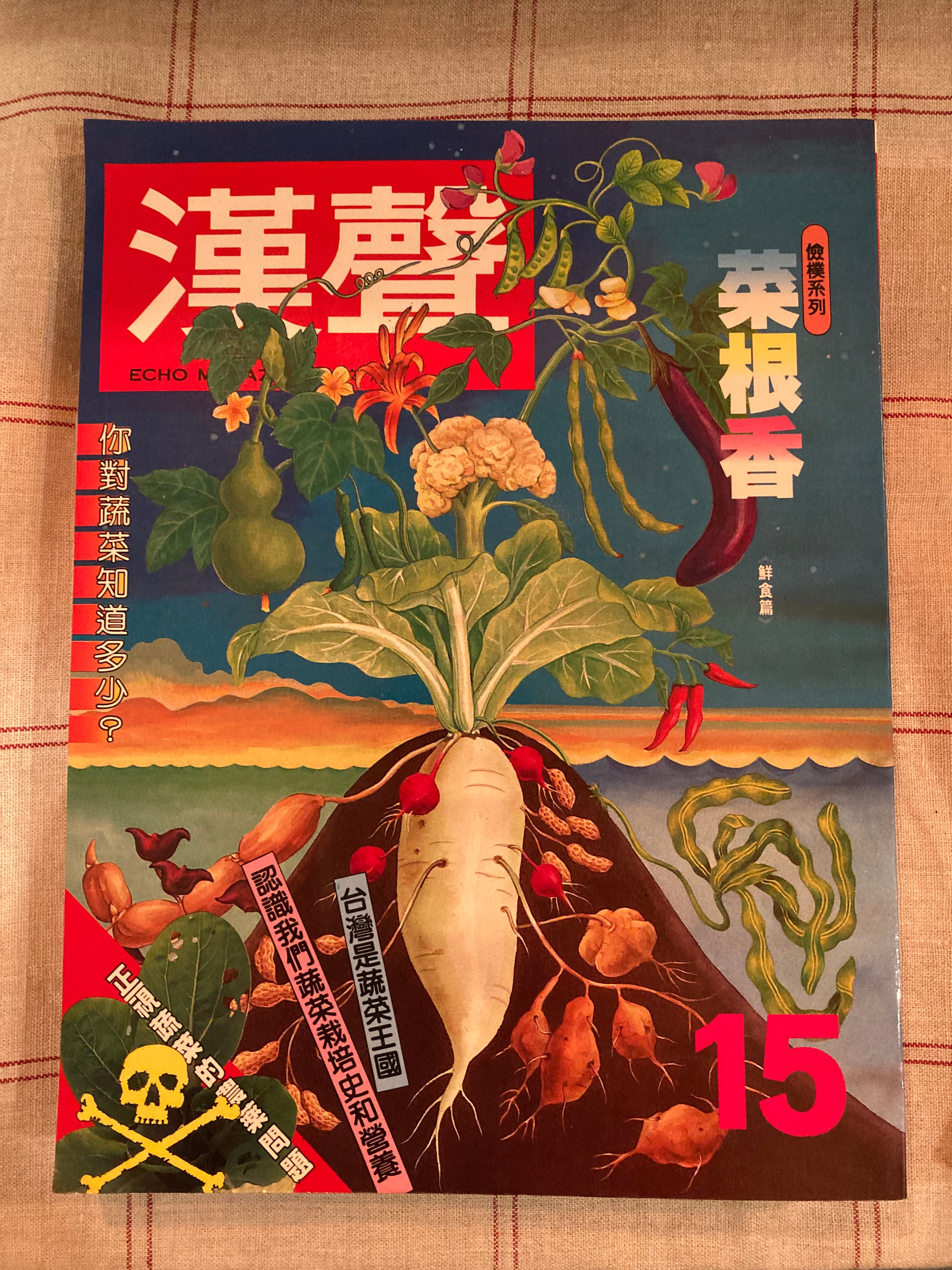 ようこそローラのキッチンへ | 皿書店