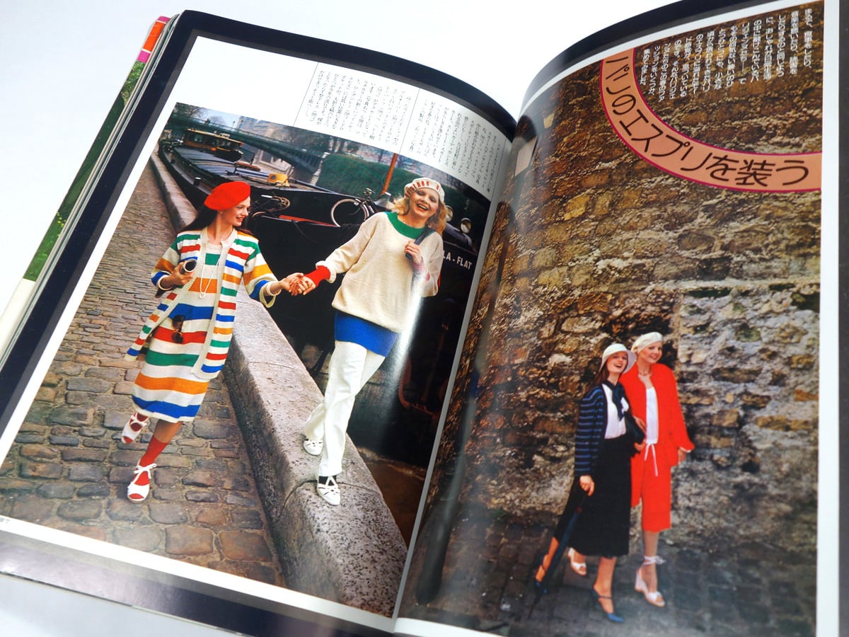 パリの本 （若い女性DELUXE） ☆難あり | bookstore ナルダ