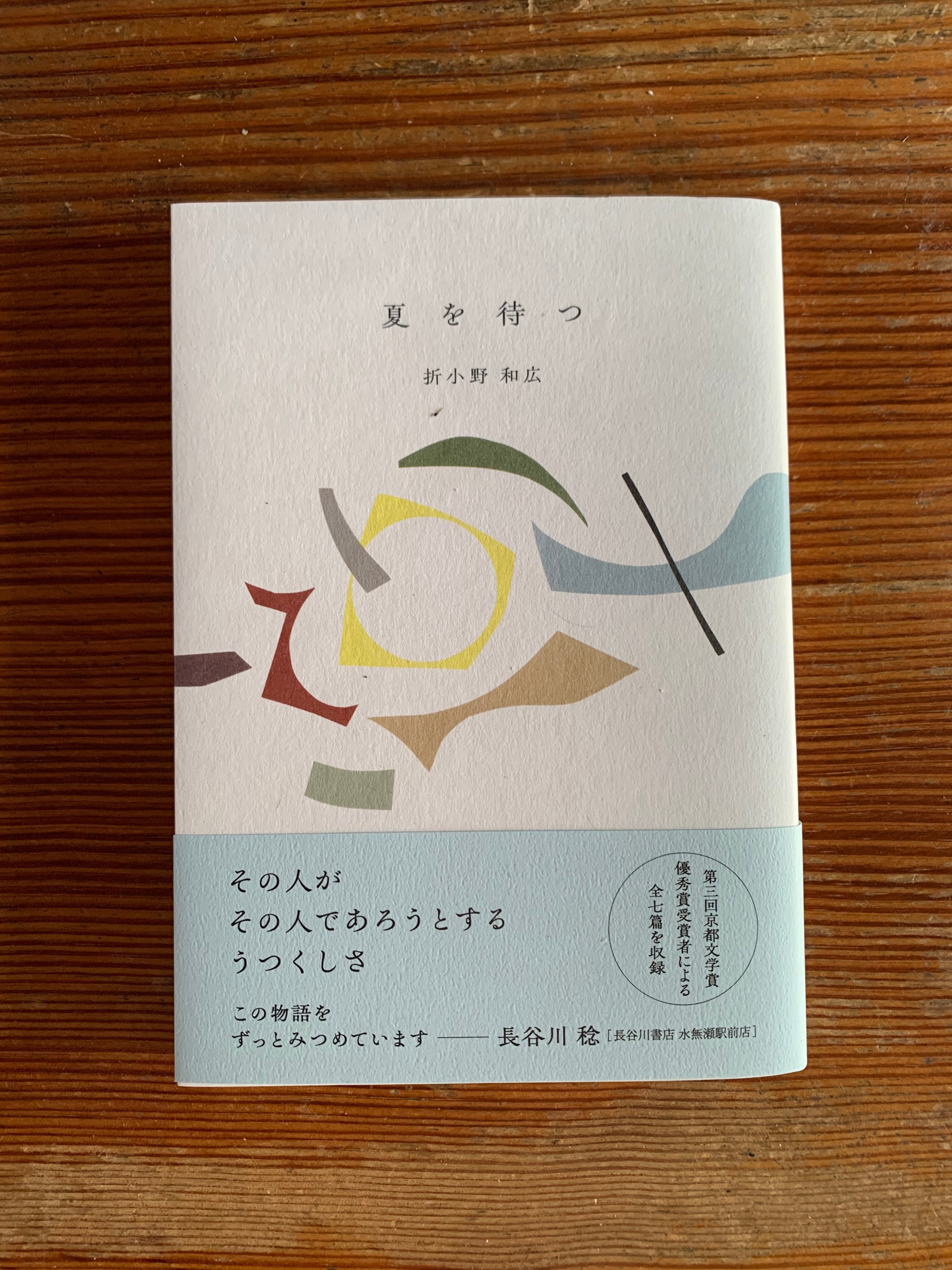 古本 レア 入手困難　すばらしい人間のからだ 全12巻まとめ　健康 医学 絵本 古本 レア 入手困難 すばらしい人間のからだ 全12巻まとめ 健康 医学