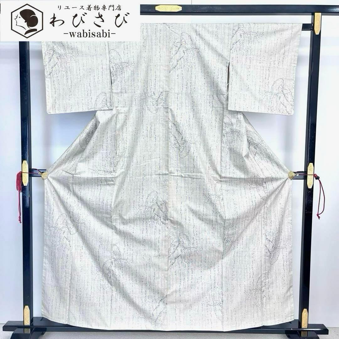 本場大島紬 一元7マルキ 茶泥染 エ霞に松と藤模様 K-3605 【公式通販】