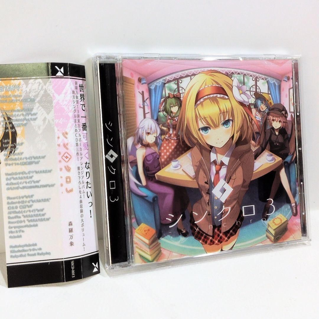 ONE / GARNiDELiA【同人音楽CD】【希少】【新品】 Amazon.co.jp: ONE: ミュージック