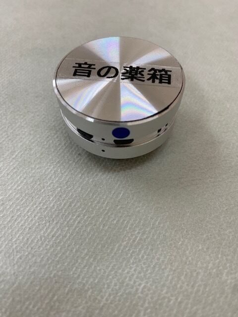 音の薬箱　端子 音の薬箱Proのユーザー様限定 Home edition用セラピー端子 単体 | 音の