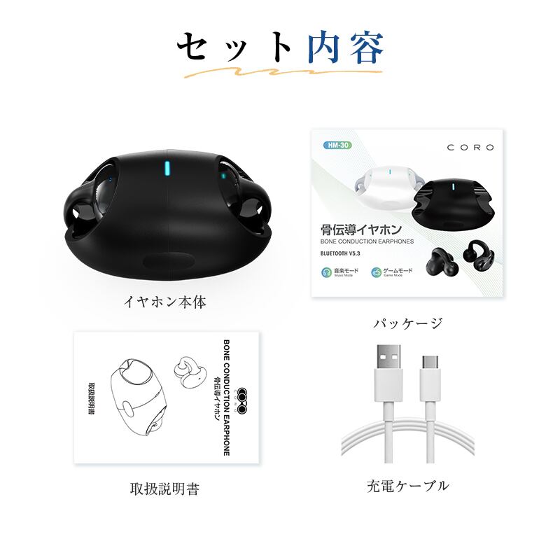 骨伝導イヤホン ワイヤレスイヤホン Bluetooth 5.3 イヤーカフ構造
