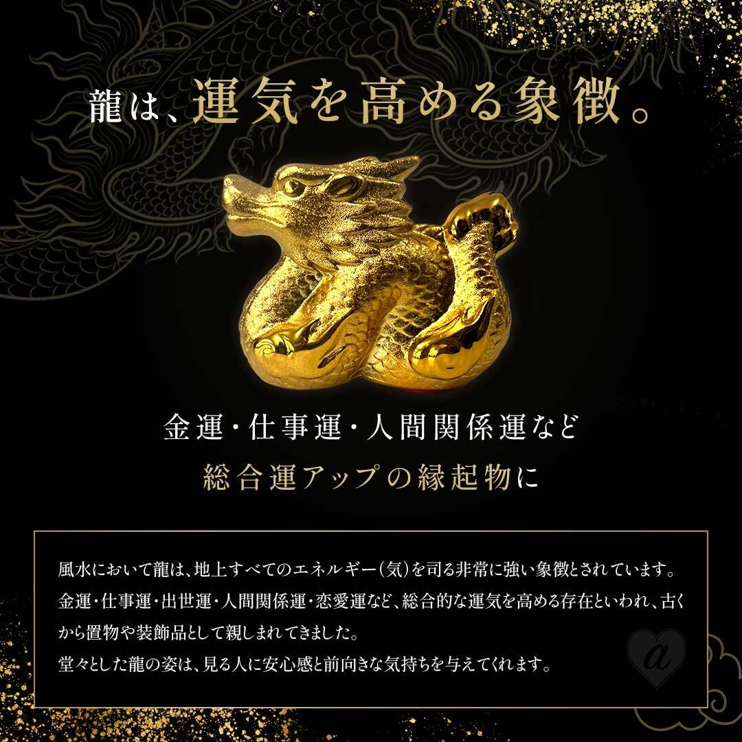 風水 手乗りドラゴン 龍 置物 おしゃれ 可愛い インテリア オブジェ