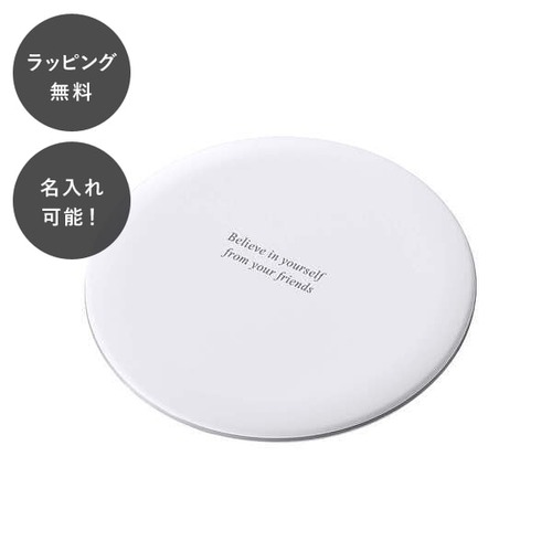 【7営業日以内に出荷】名入れ Qi ワイヤレス充電器 ホワイト tu-0558