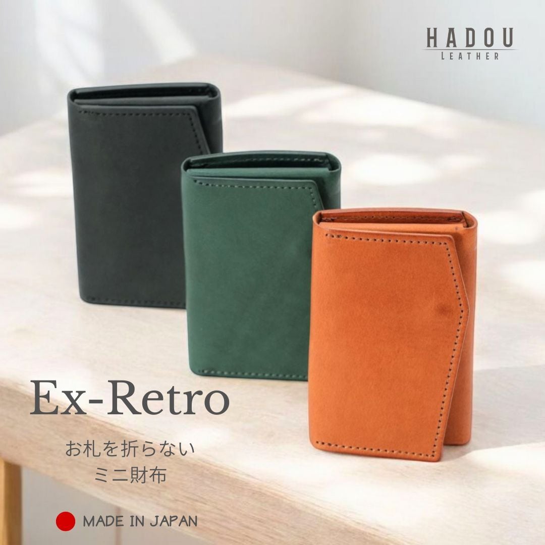 Hadou-Leather