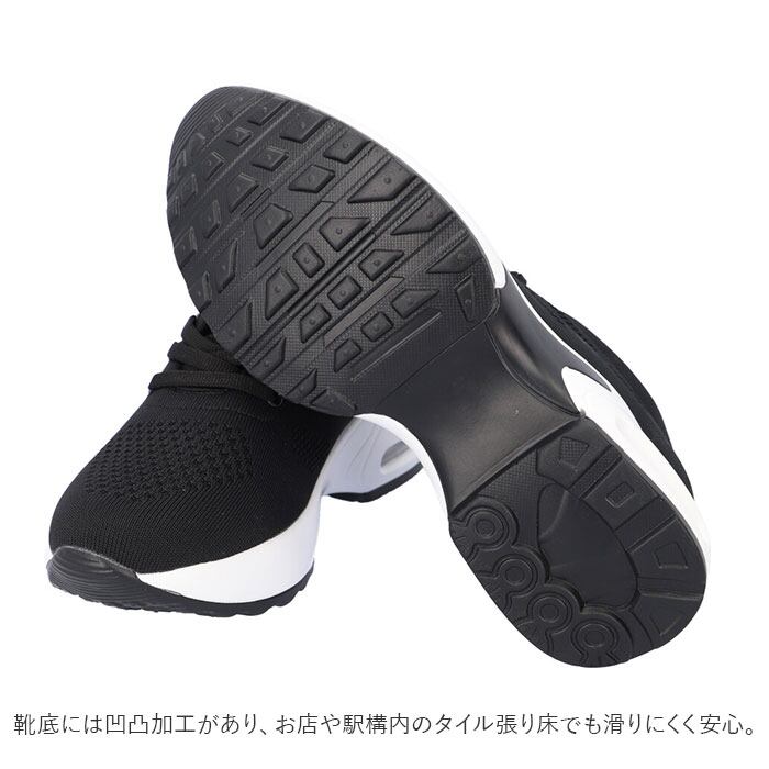 スニーカー レディース 厚底 通販 インヒールスニーカー 運動靴