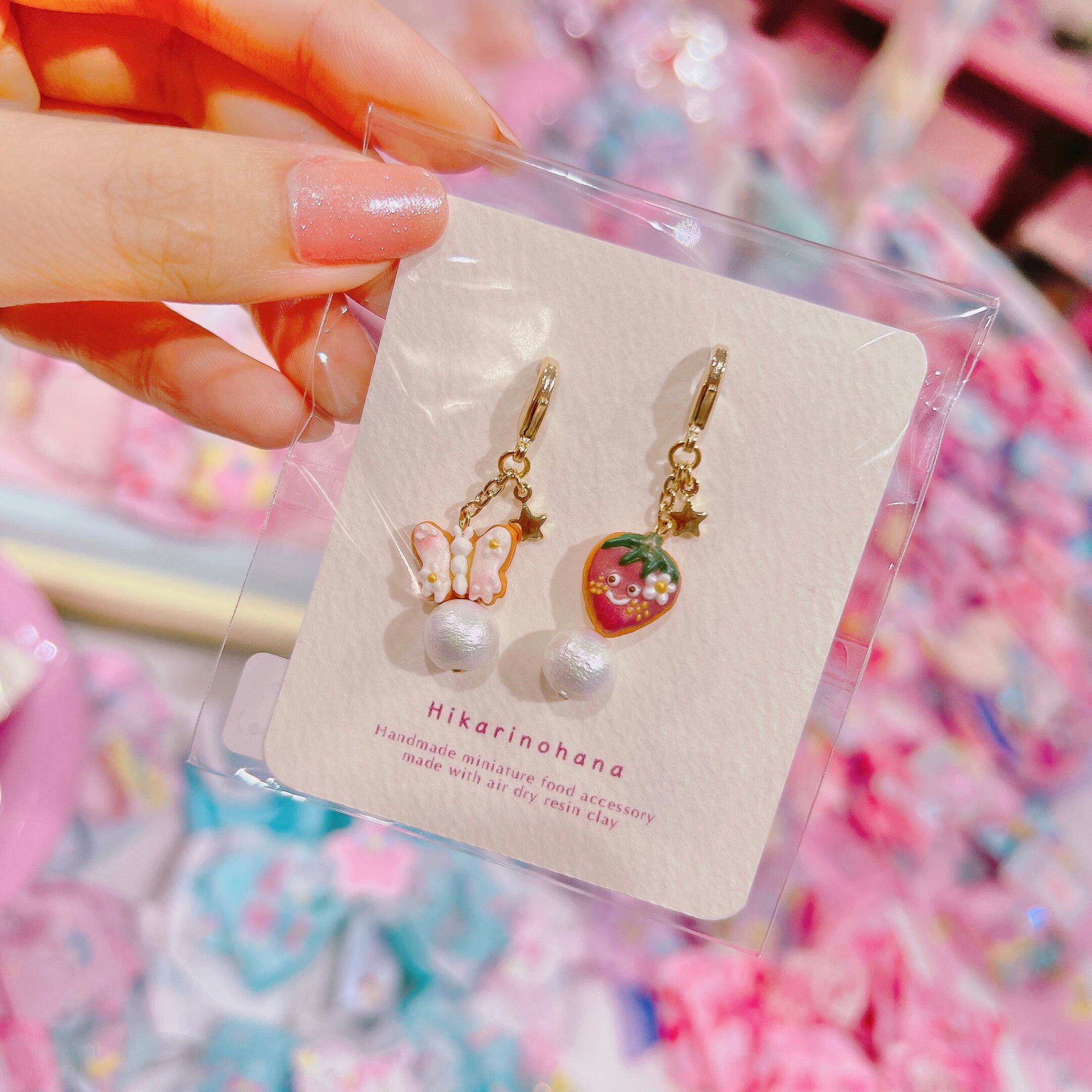 【E5】2-76チャーム