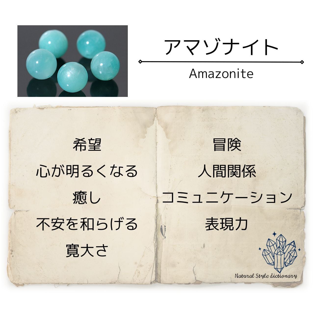 モリオン＋ラピスラズリ＋ペルー産アマゾナイトピアス（イヤリング