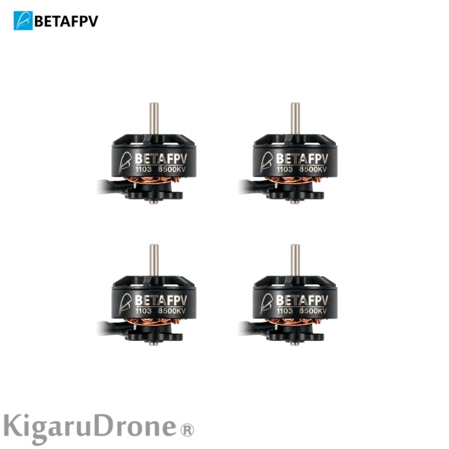 BetaFPV 1103 8500KV 2-3Sブラシレスモーター　軸径：1.5mm　4個セット