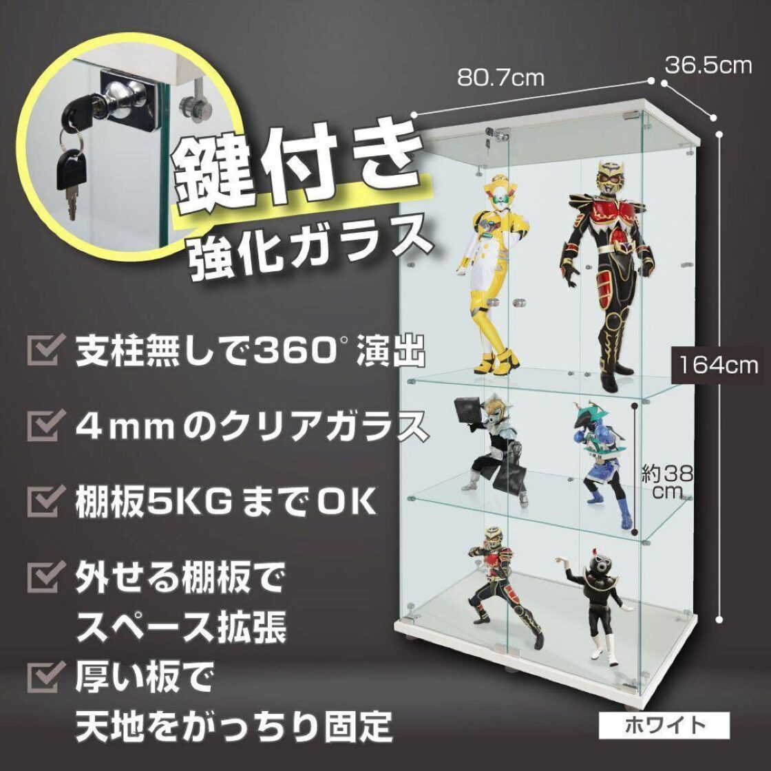 ガラスケース 4段両扉 コレクション フィギュア 棚 ショーケース 白 