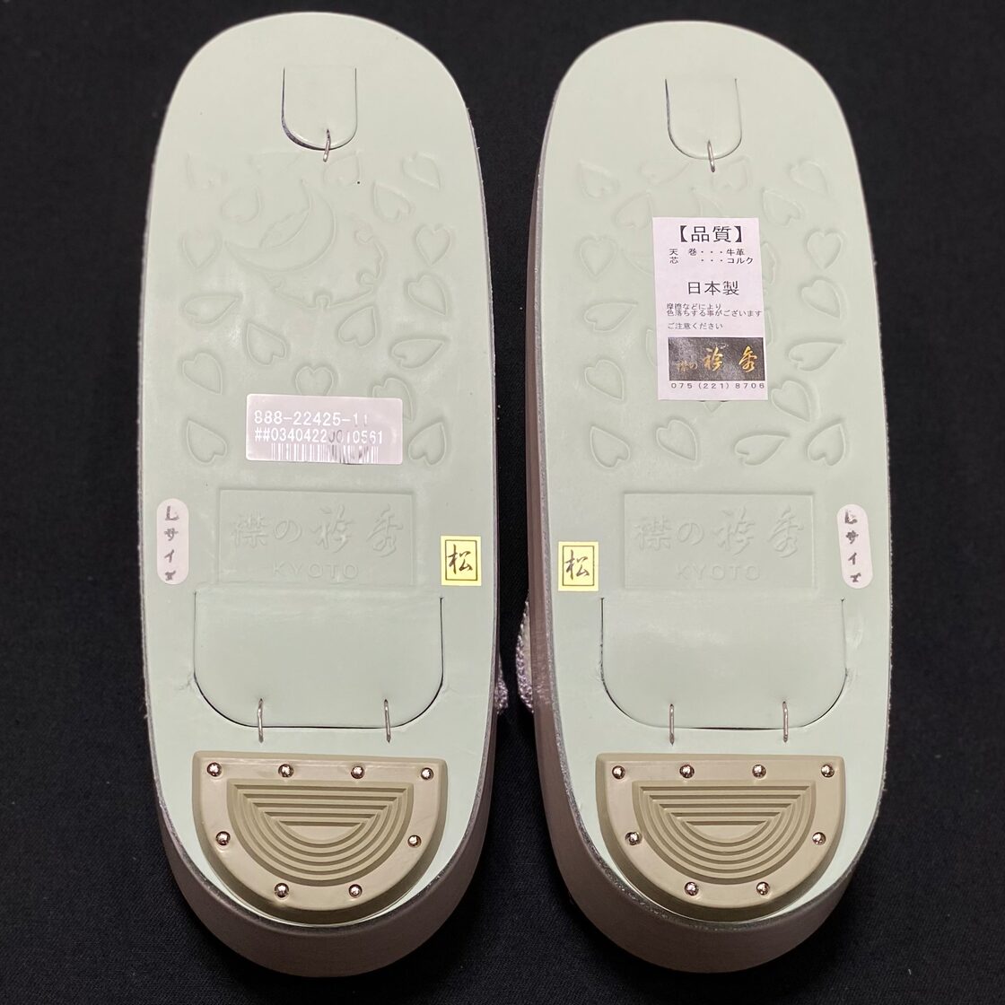 夏草履 衿秀 L 1799 | Pay ID