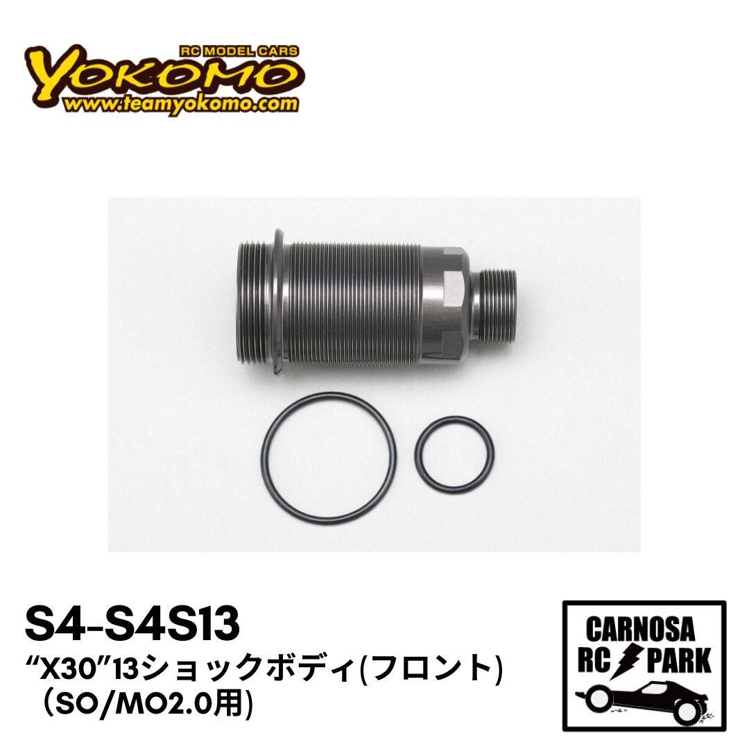 YOKOMO ヨコモ】“X30”13ショックボディ(フロント)（SO/MO2.0用) [S4