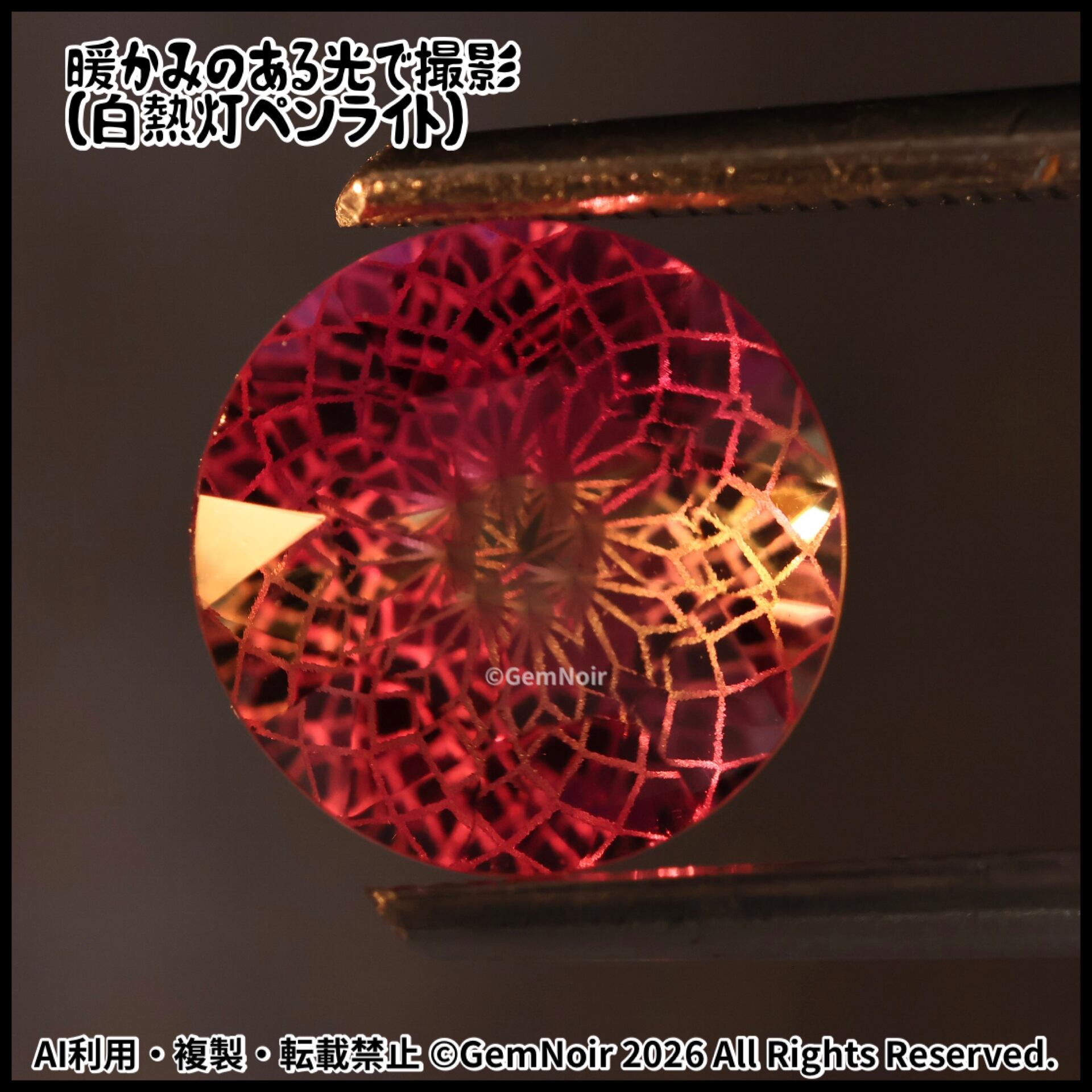 バイカラーの合成サファイア｜凍てつく満開の花のラウンドカットの魔石