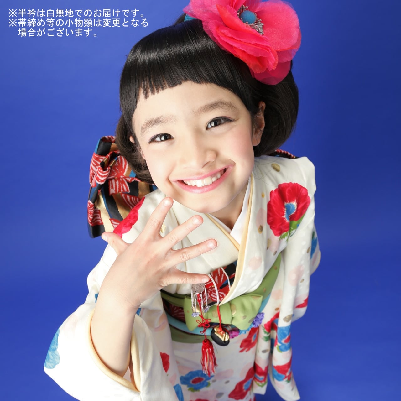 レンタル】七五三着物 7歳 女の子 ハッカキッズ 白 【Y80（3566