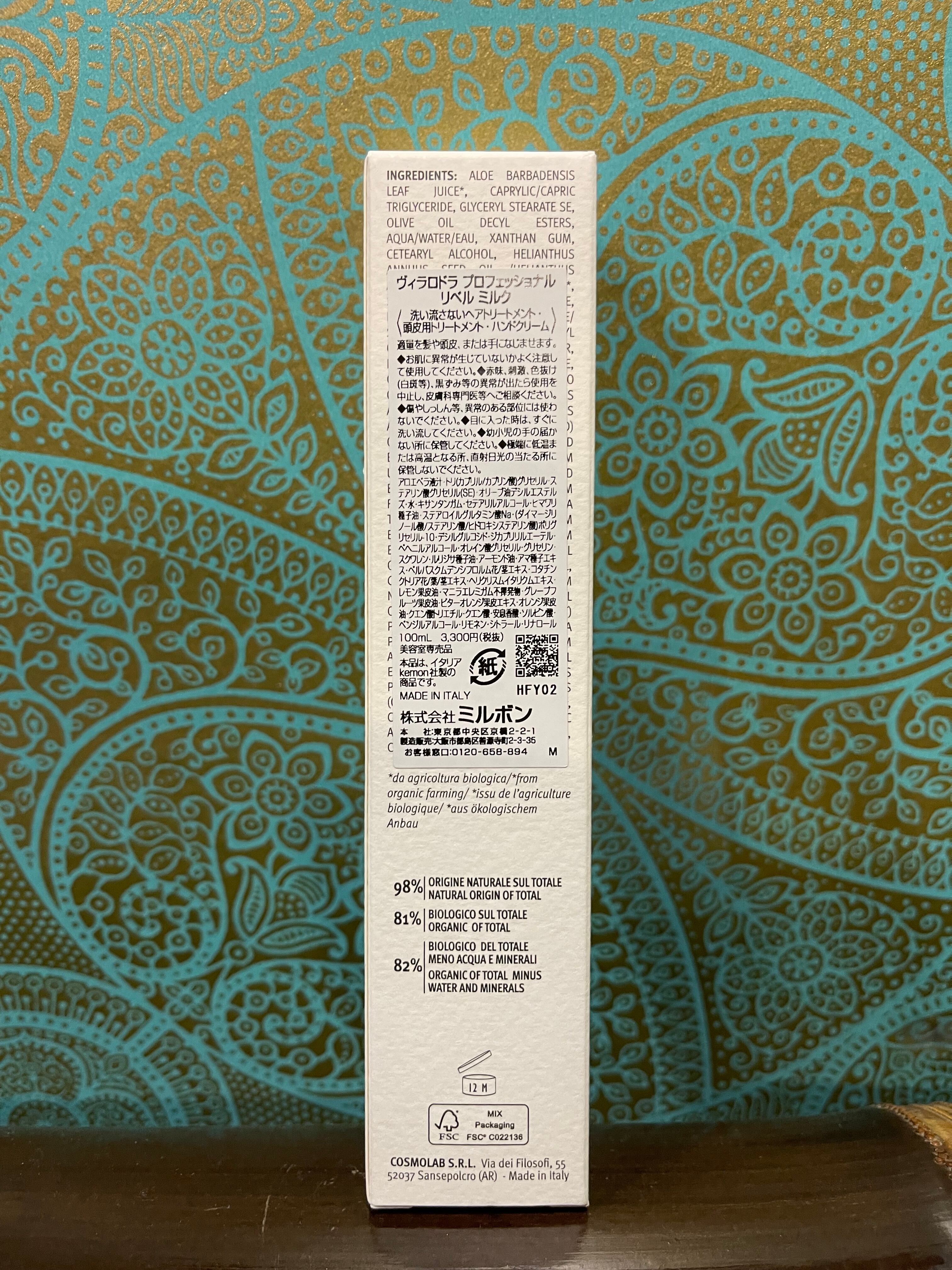 Villalodora ビラロドラ LIBER Milk リベルミルク | UNLEASH