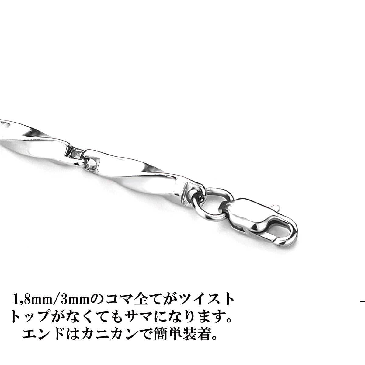 お年玉セール特価】 ステンレス ネックレス シルバー ツイスト メンズ シンプル ツイストネックレス シルバー メンズ レディース 60cm ステンレス