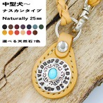 レザーチェーンネームタグ　ナスカンタイプ　NATURALLY　25㎜　中型犬～大型犬まで