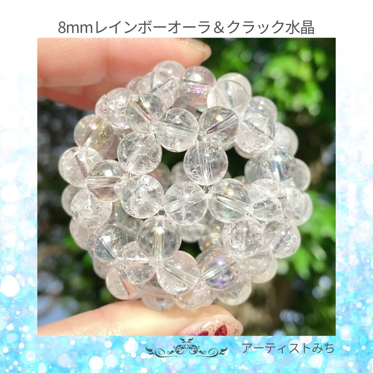 F30 神聖幾何学 レインボーオーラ ローズクォーツ & クリスタル　フラーレン F30 神聖幾何学 レインボーオーラ ローズクォーツ & クリスタル