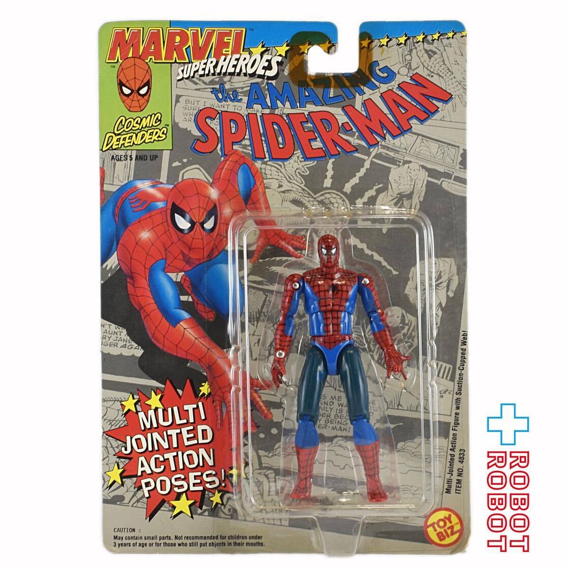 トイビズ マーベル・スーパーヒーローズ スパイダーマン アクション 
