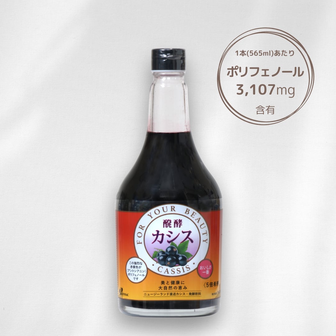 Amazon.co.jp: ジャフマック 醗酵カシス 565ml : 食品・飲料・お酒