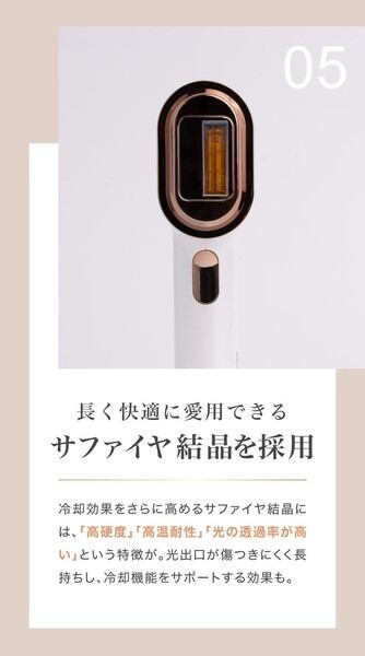 IPL光脱毛器 美顔器 ICE冷却 99万回照射 VIO対応 冷却機能付き IPL光脱毛器 美顔器 ICE冷却 99万回照射 VIO対応 冷却機能付き