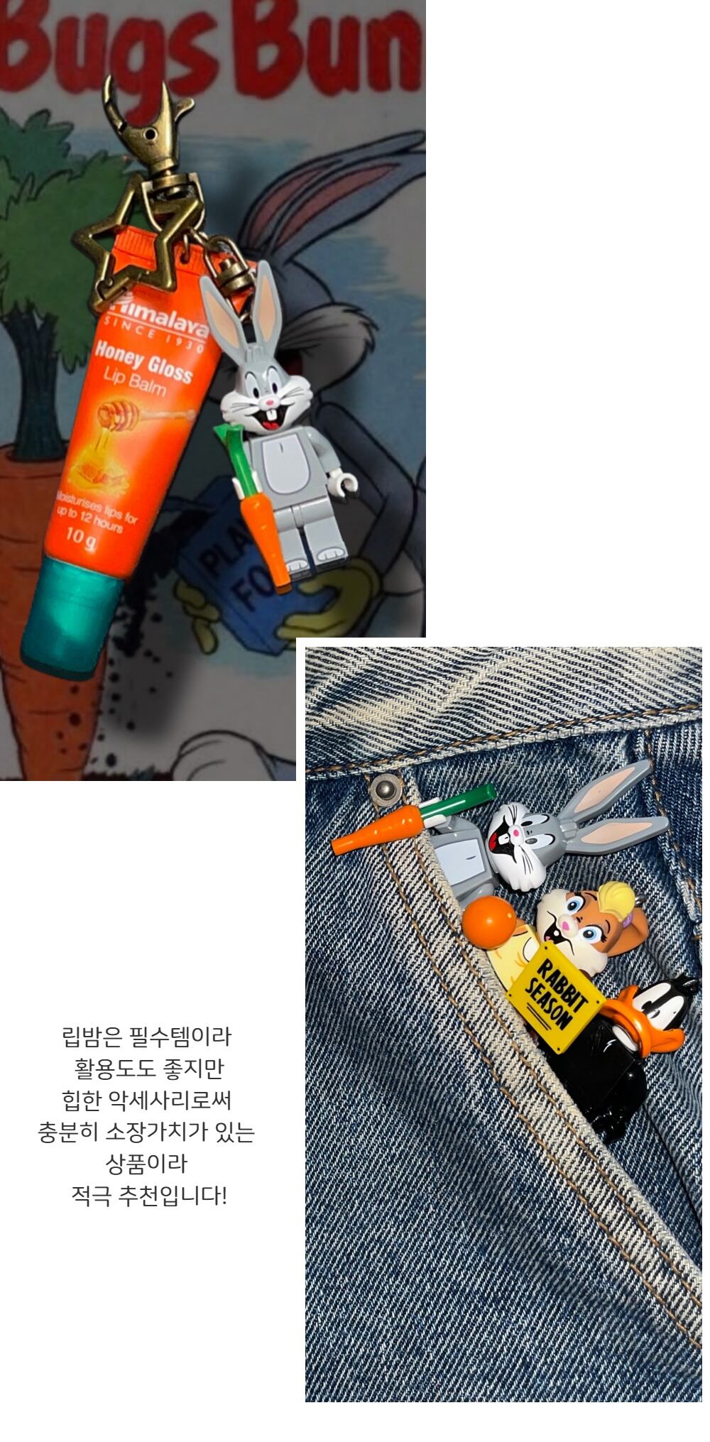 ☆NCT ジェミン 着用！！【GREENCHEEK】VINTAGE LIPBALM KEYRING | もごつ