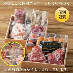 【送料無料】自宅で外食気分！焼肉屋の7種盛り Ａセット約3人前