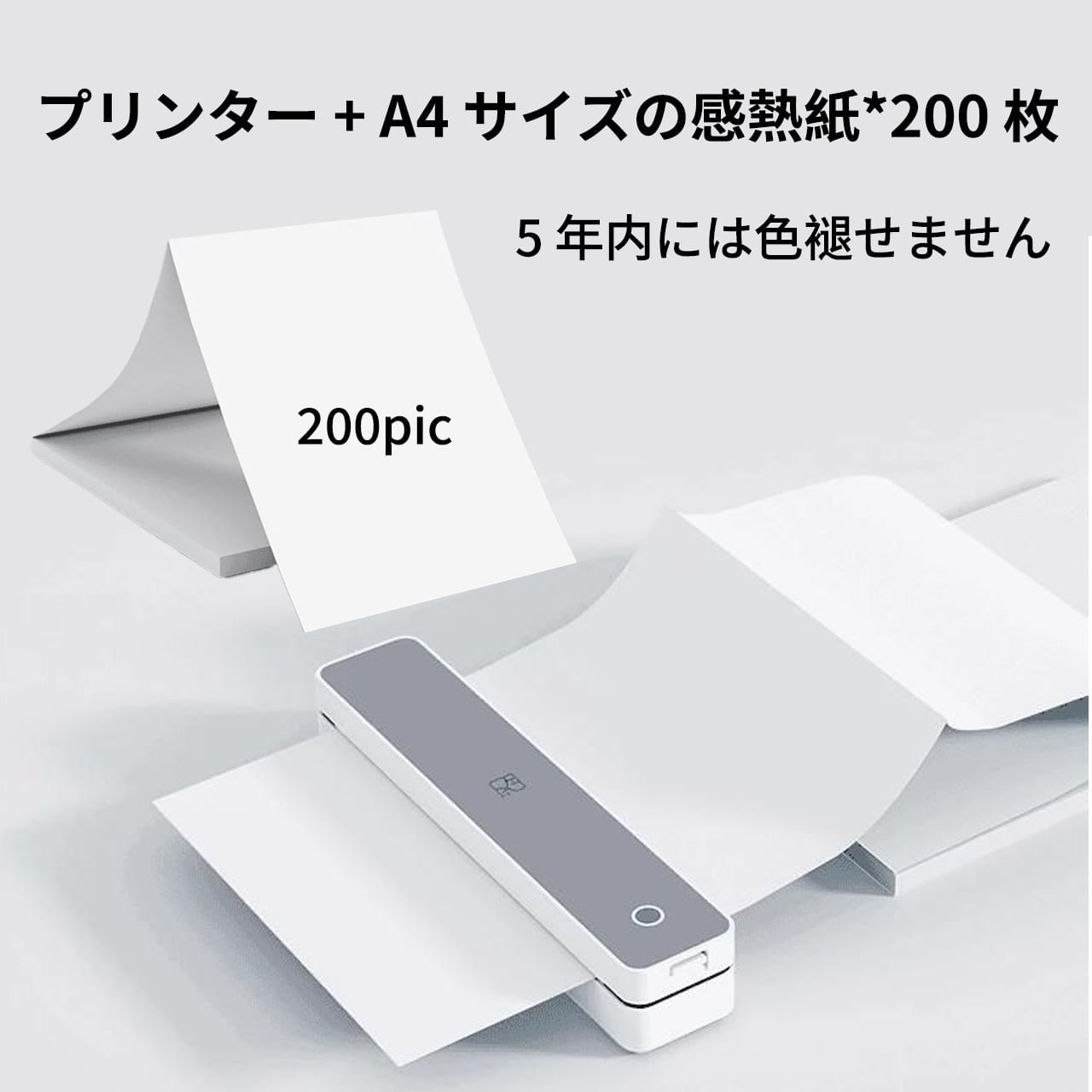 C711 .スマートワイヤレスポータブルプリンター（200 枚紙フリー）家庭