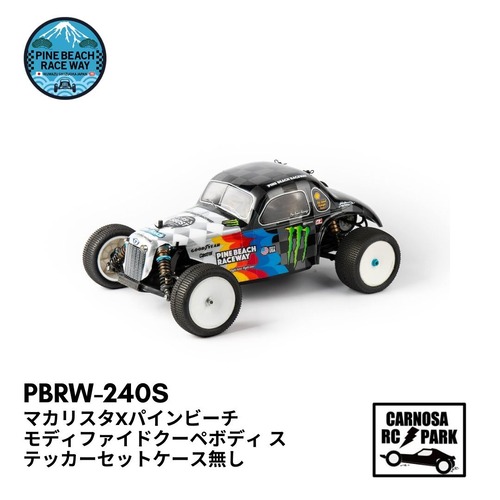 【マカリスタXパインビーチ】マカリスタXパインビーチモディファイドクーペボディ ステッカーセットケース無し[PBRW-240S]