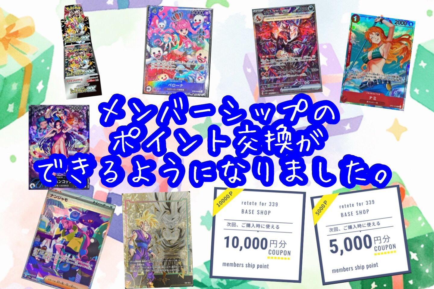 残り142口】VSTARユニバース 2200円 オリパ 全250口 ポケモンカード