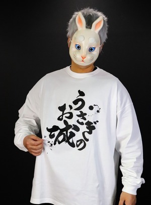 Rabbit Castle / original long t-shirt